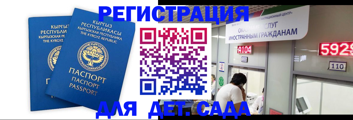 прописка регистрация в Юрьев-Польском