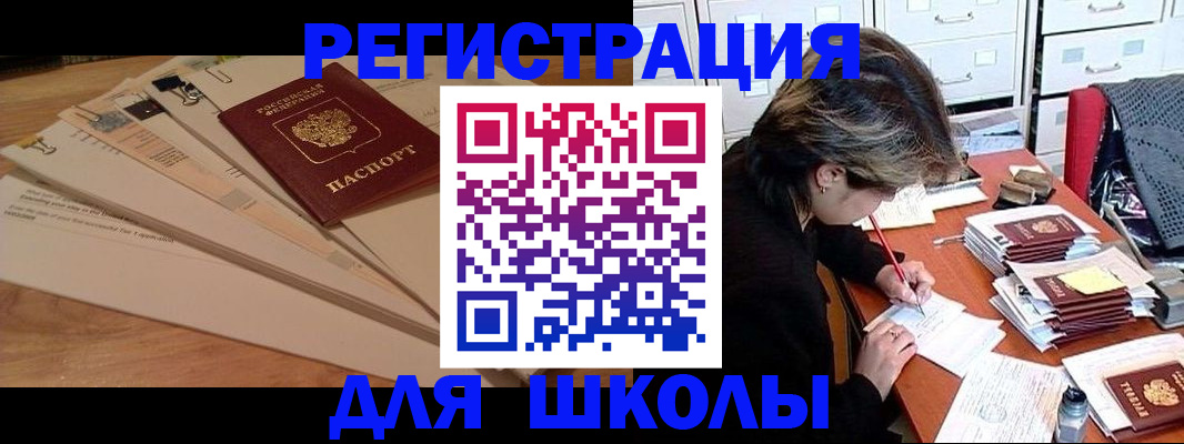 прописка 2025 в Юрьев-Польском