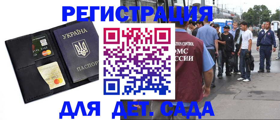 прописка регистрация в Юрьев-Польском