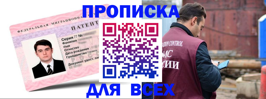 регистрация для школы в Юрьев-Польском