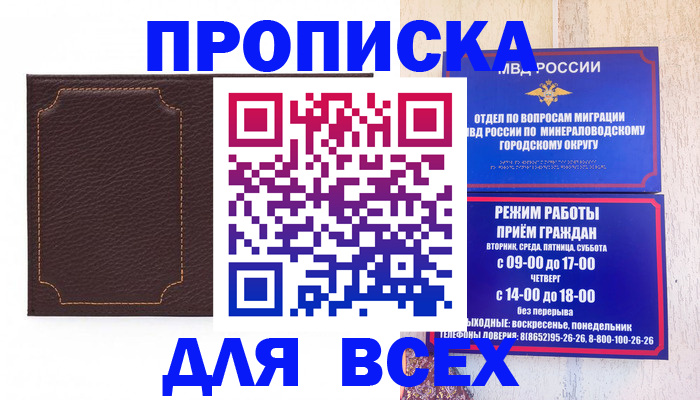 регистрация в Юрьев-Польском