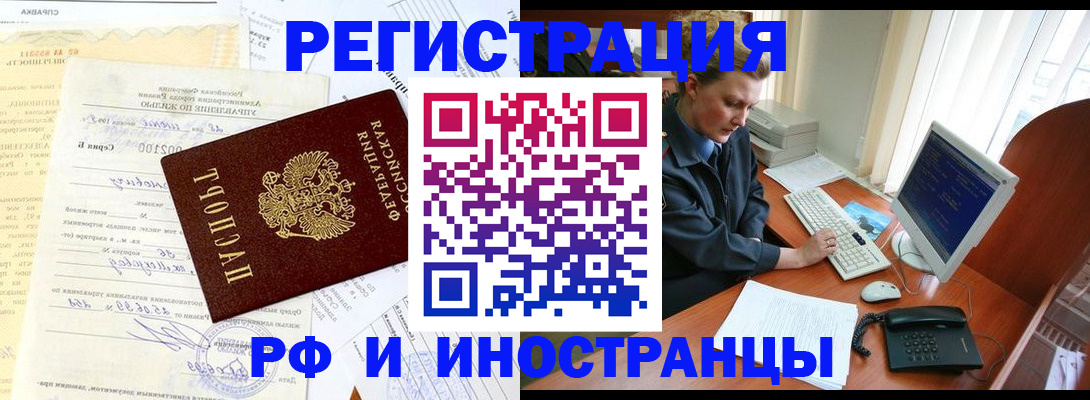 прописка 2025 в Юрьев-Польском