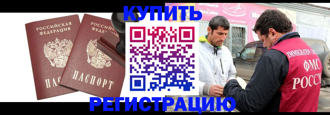 временная регистрация недорого в Юрьев-Польском