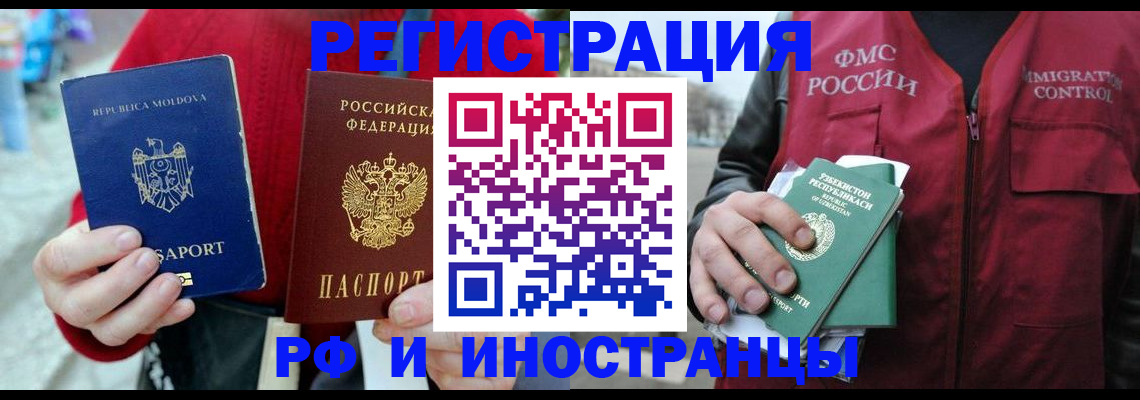 где прописаться в Юрьев-Польском